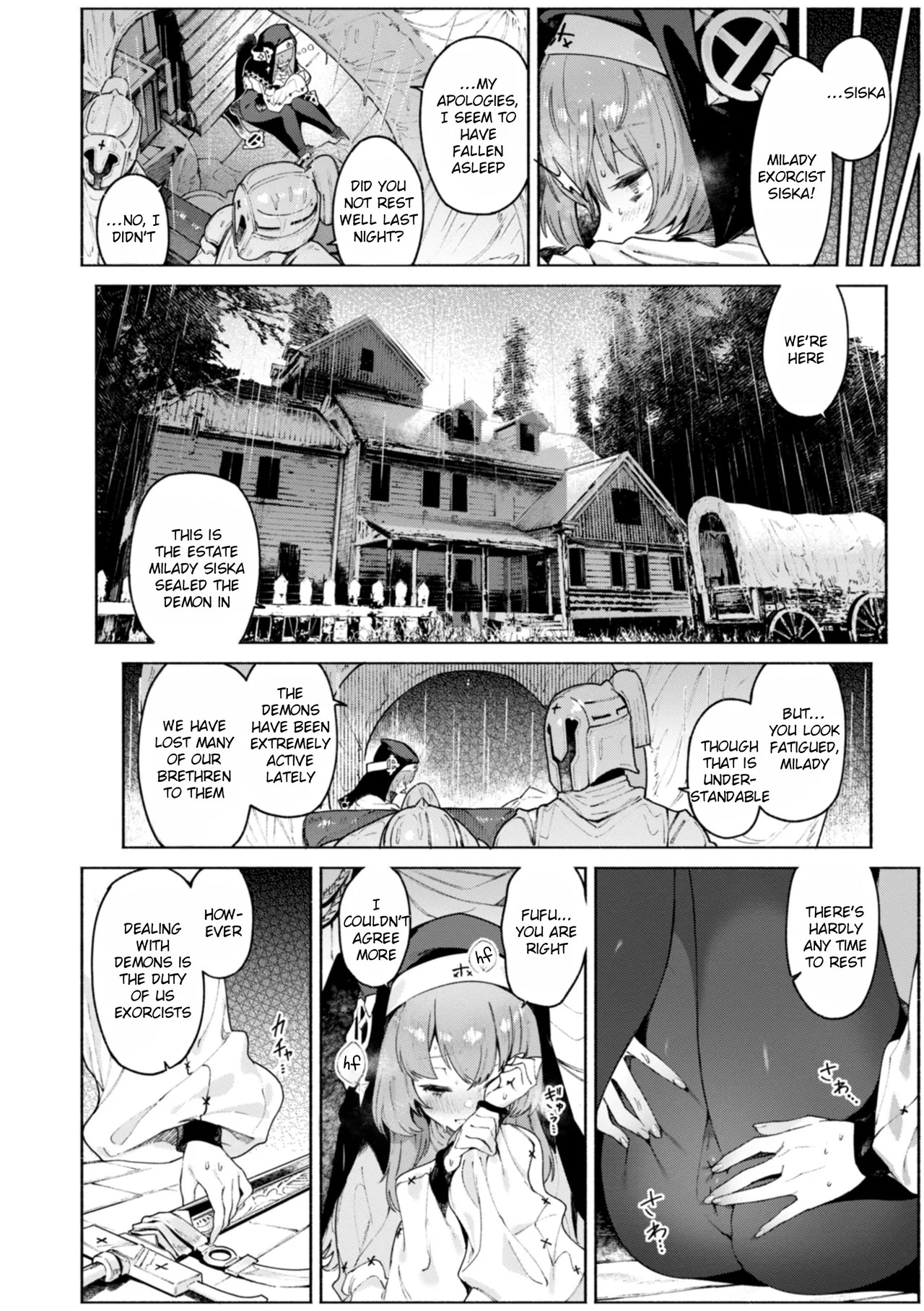Yarikomi Chronicle ~ Otherwordly Sex Records~ page 3 full
