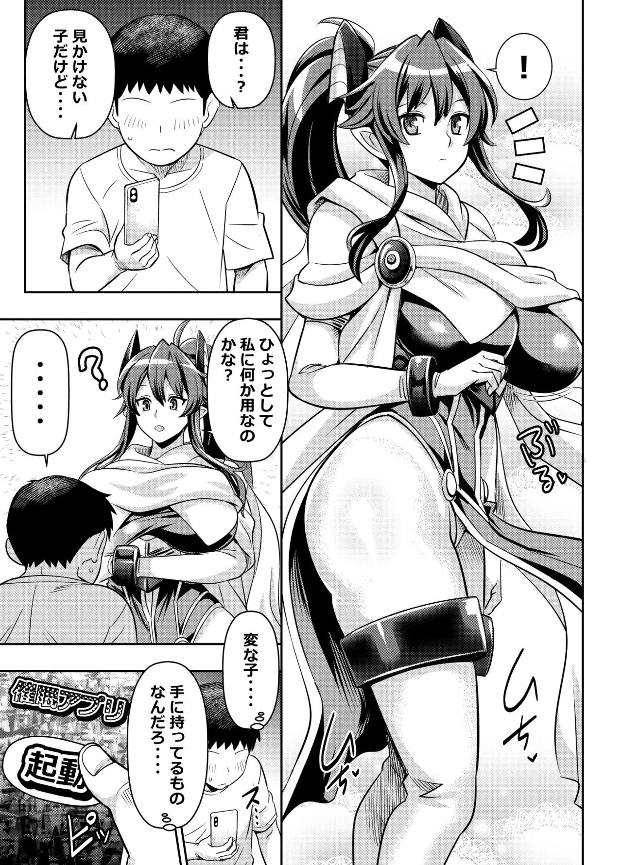 リクエストいただいたものです page 1 full
