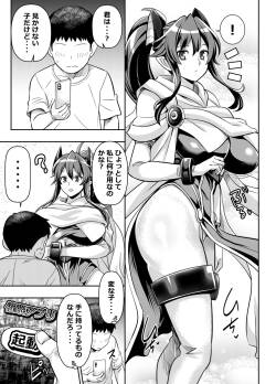 リクエストいただいたものです