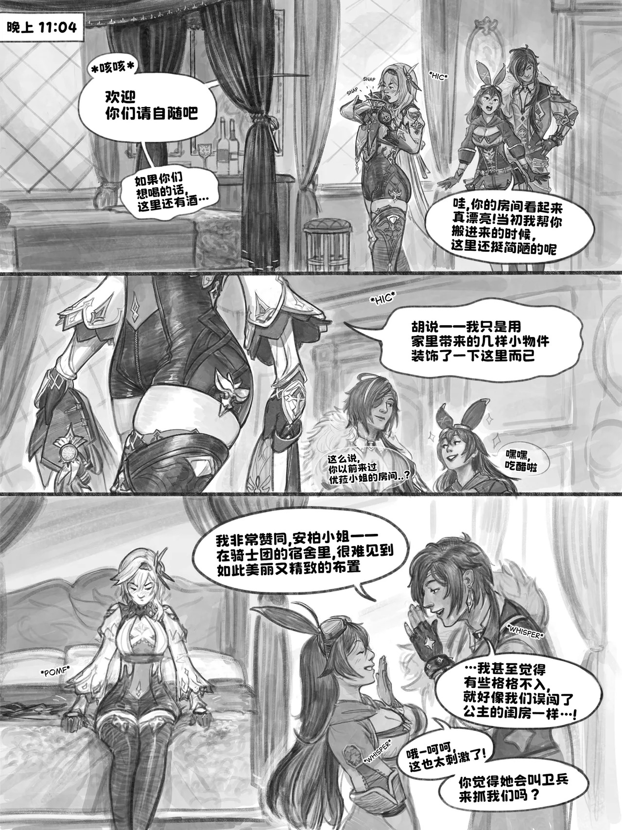Knighty Night page 7 full