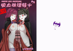Vampire Girls Multiplying - Chapter 1 V2