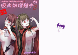 Vampire Girls Multiplying - Chapter 3 V2