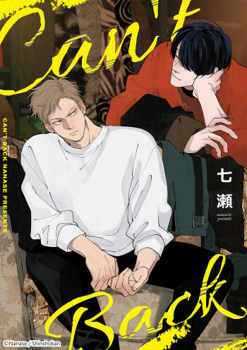 Can't Back︱Can't Back cover