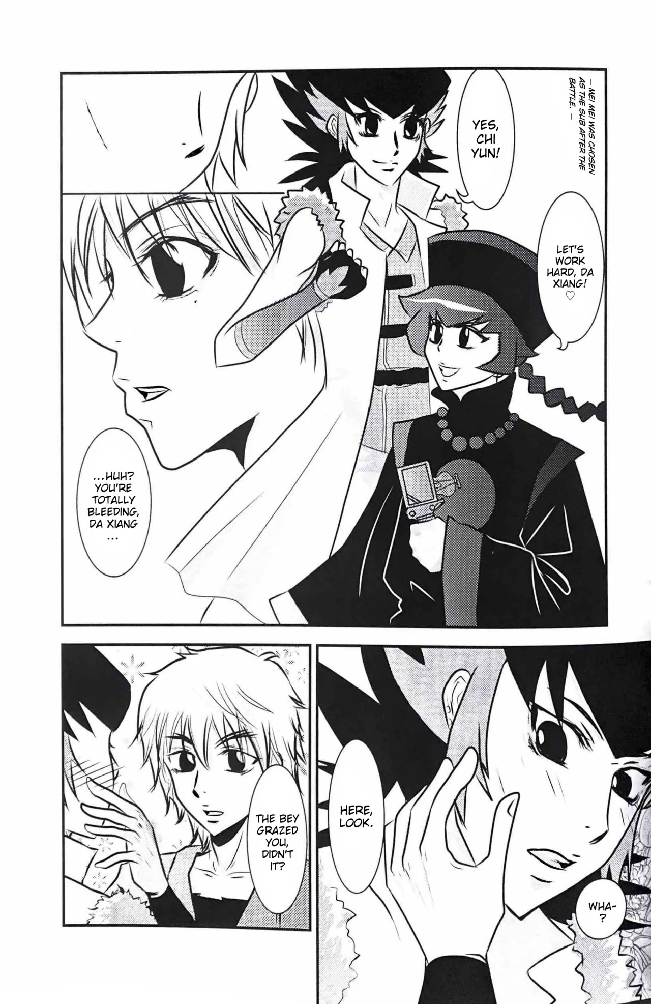 A Wang Hu Zhong Fanzine page 7 full