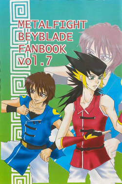 A Wang Hu Zhong Fanzine