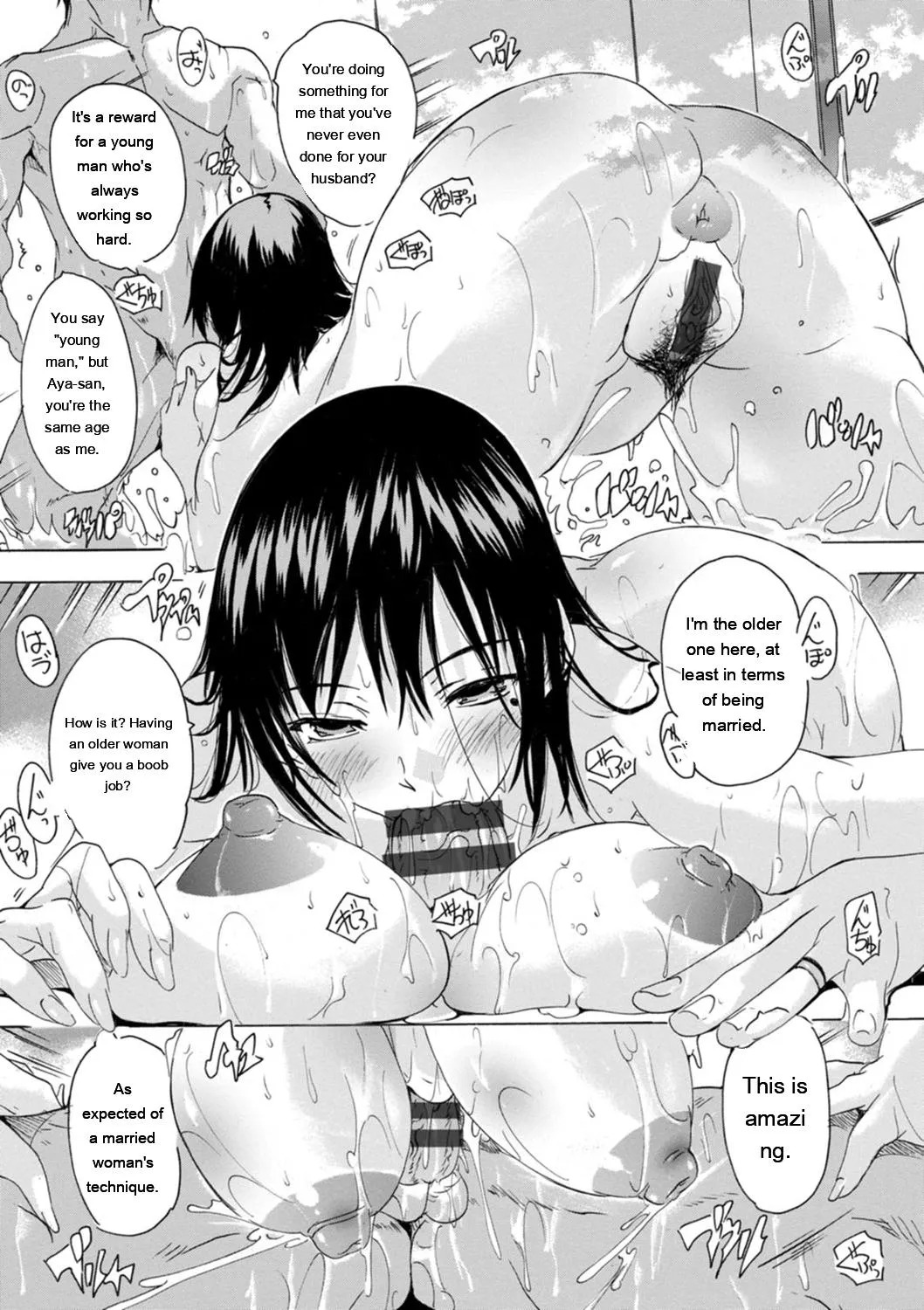 Mesu Zuma Kanrinin page 10 full