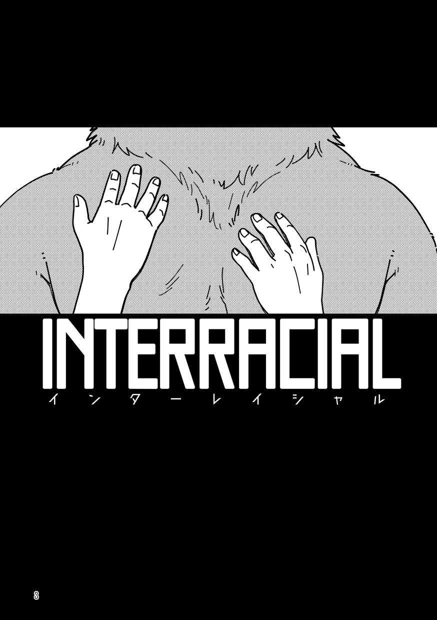 INTERRACIAL page 3 full