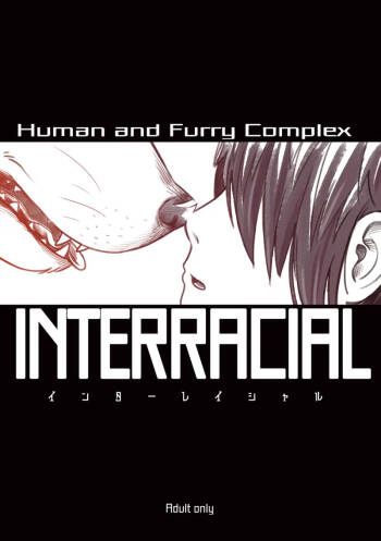 INTERRACIAL cover