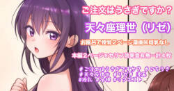 お風呂で授乳2ページ漫画