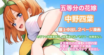 お風呂で授乳2ページ漫画 cover