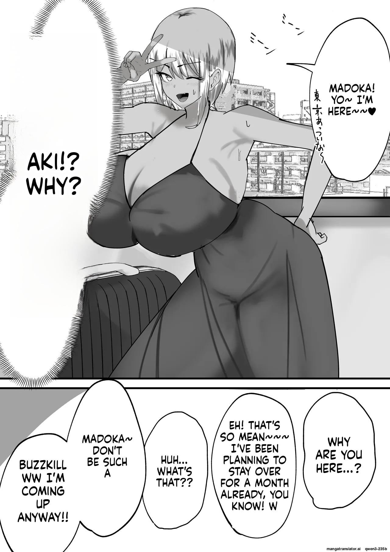 Madoka Onee-chan's Exposed Cock！！ page 10 full