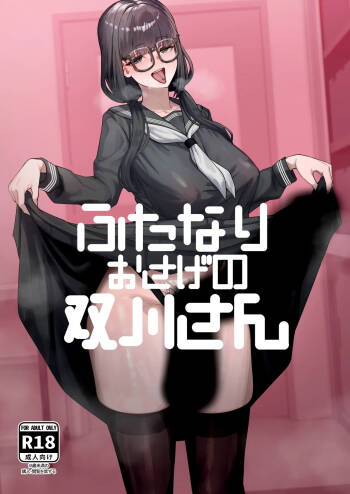 Futanari Pigtails Futagawa-san cover