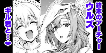 Uruzu, giru-kun kara maryoku kyōyo o teian sa reru…❤ cover