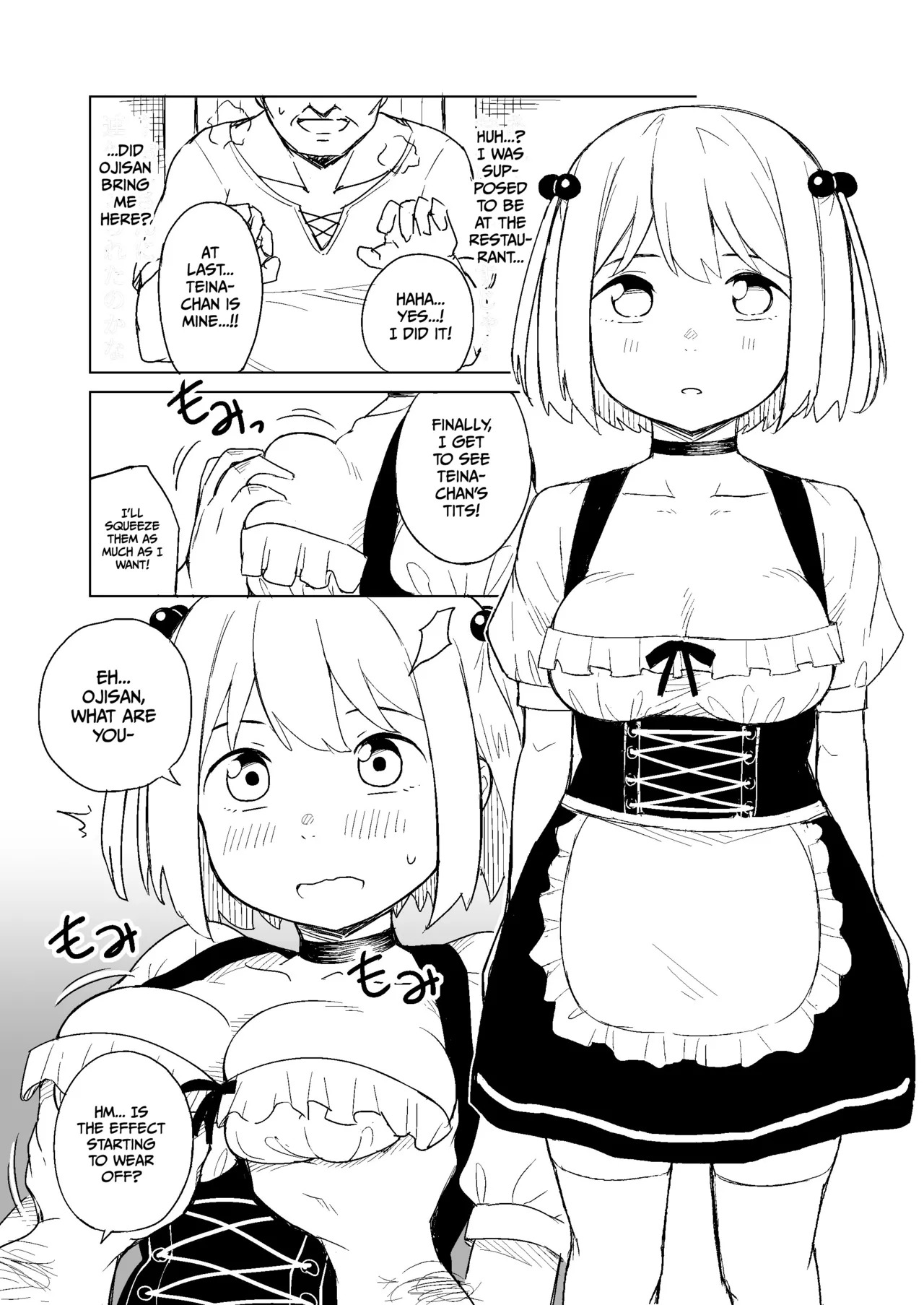 A passionate, lovey-dovey baby-making sex with the tavern's busty poster loli girl through hypnosis. page 4 full