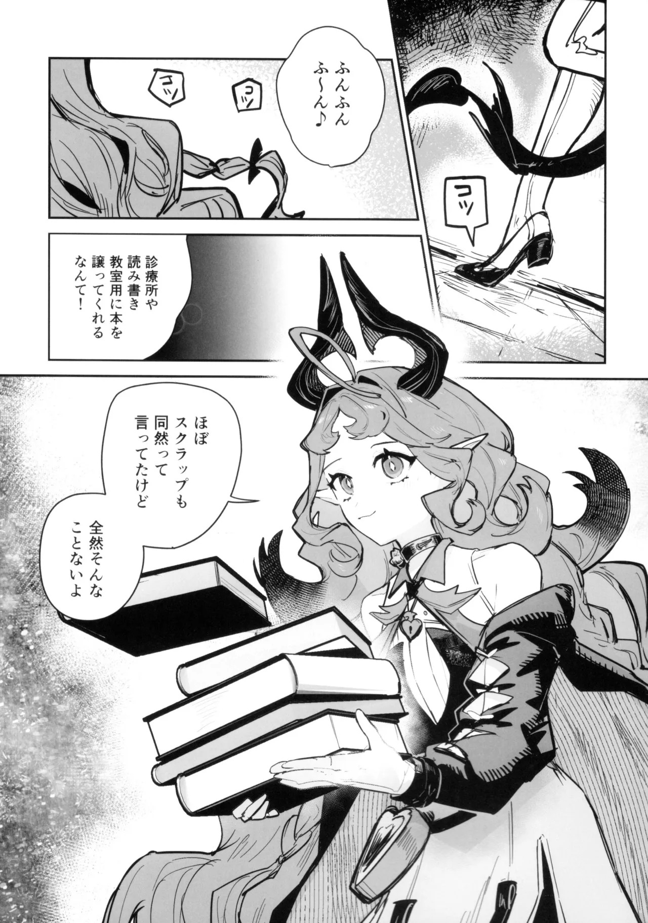 Nymphomania Overload Sarkaz Souuke Gyagu Erohon page 4 full