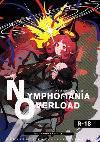 Nymphomania Overload Sarkaz Souuke Gyagu Erohon cover