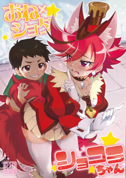 One x Shota Chocolat-chan