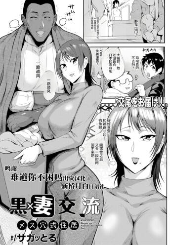 夏艶母姿 cover