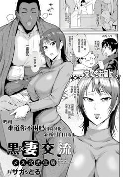 夏艶母姿