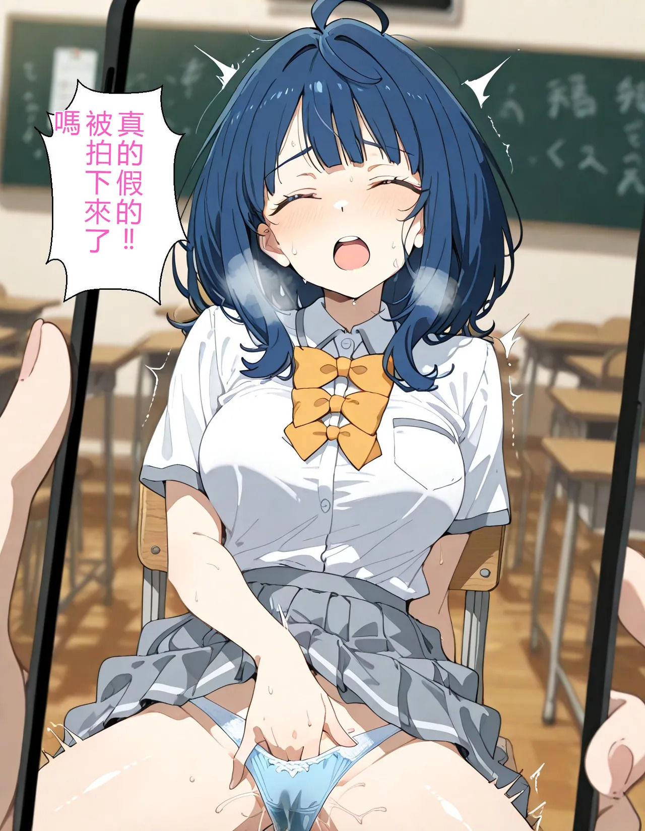 寝取られ女子 弱みをネタに支配された 八〇見杏菜 page 10 full
