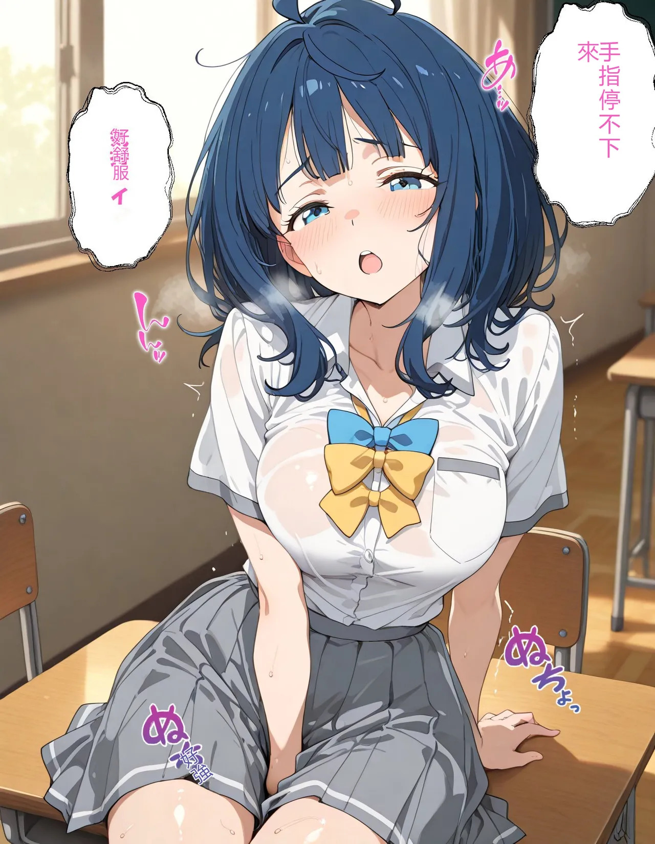 寝取られ女子 弱みをネタに支配された 八〇見杏菜 page 6 full