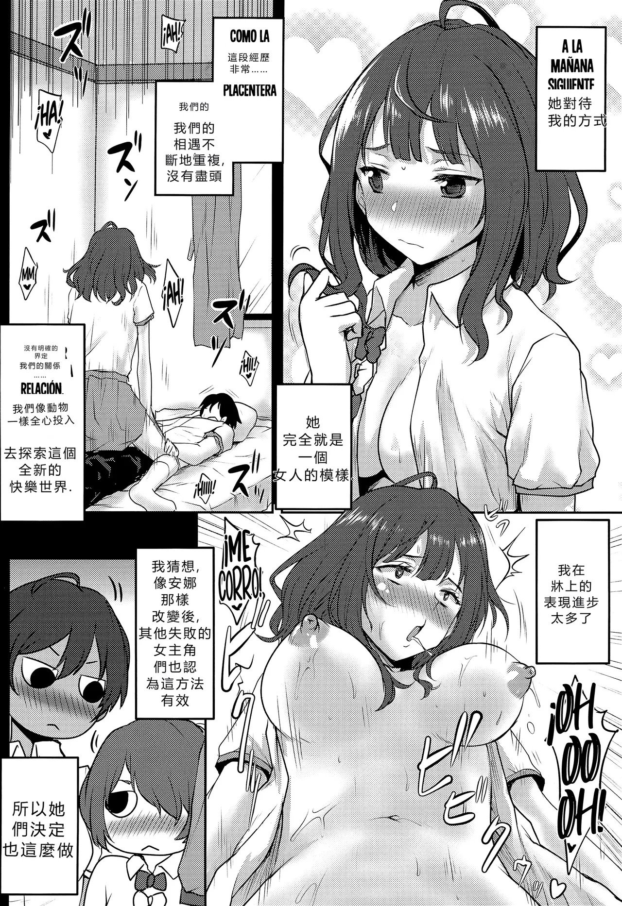 Omodume BOX 54 page 8 full