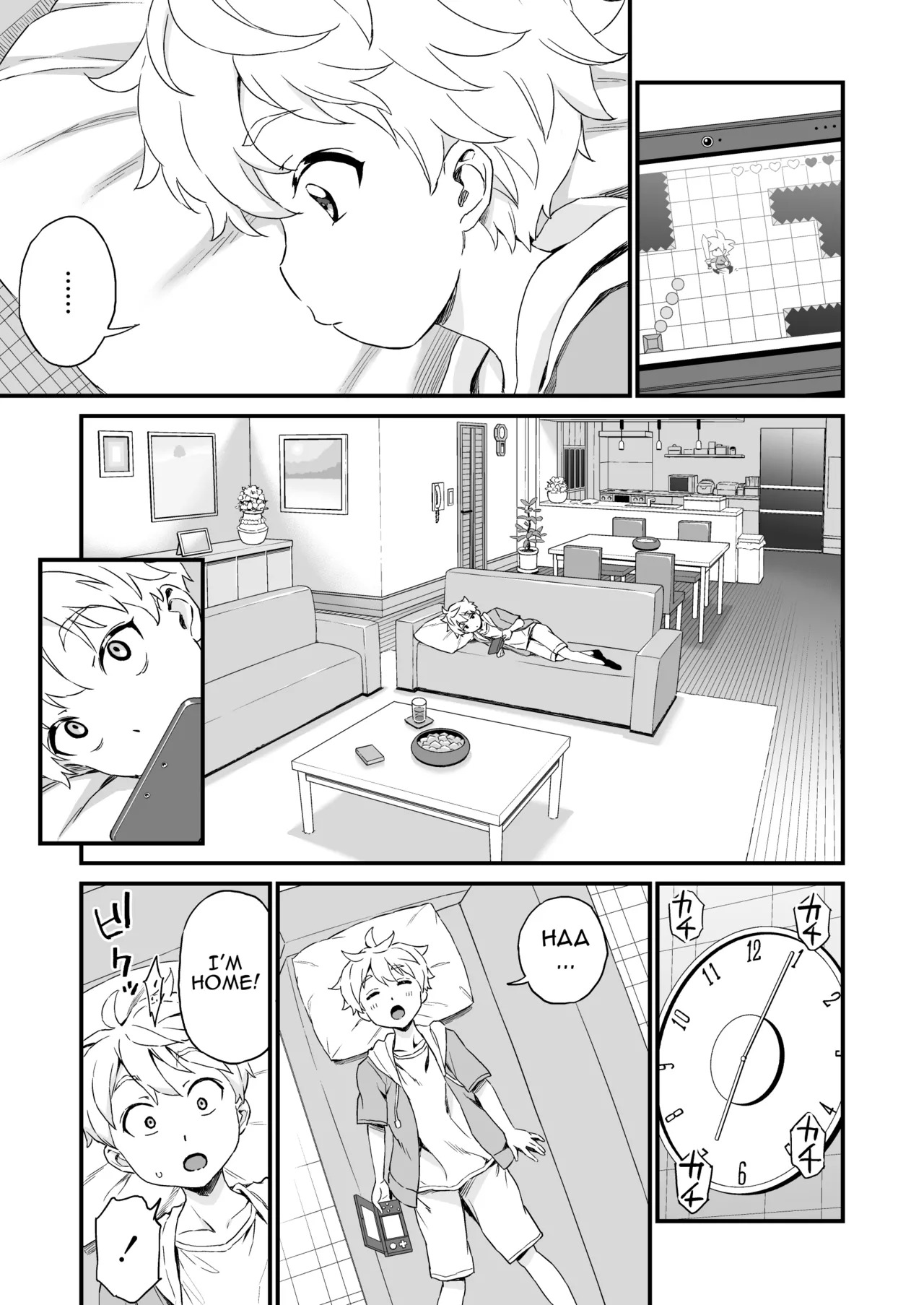 Giri no Onee-san to sex suru hanashi page 2 full