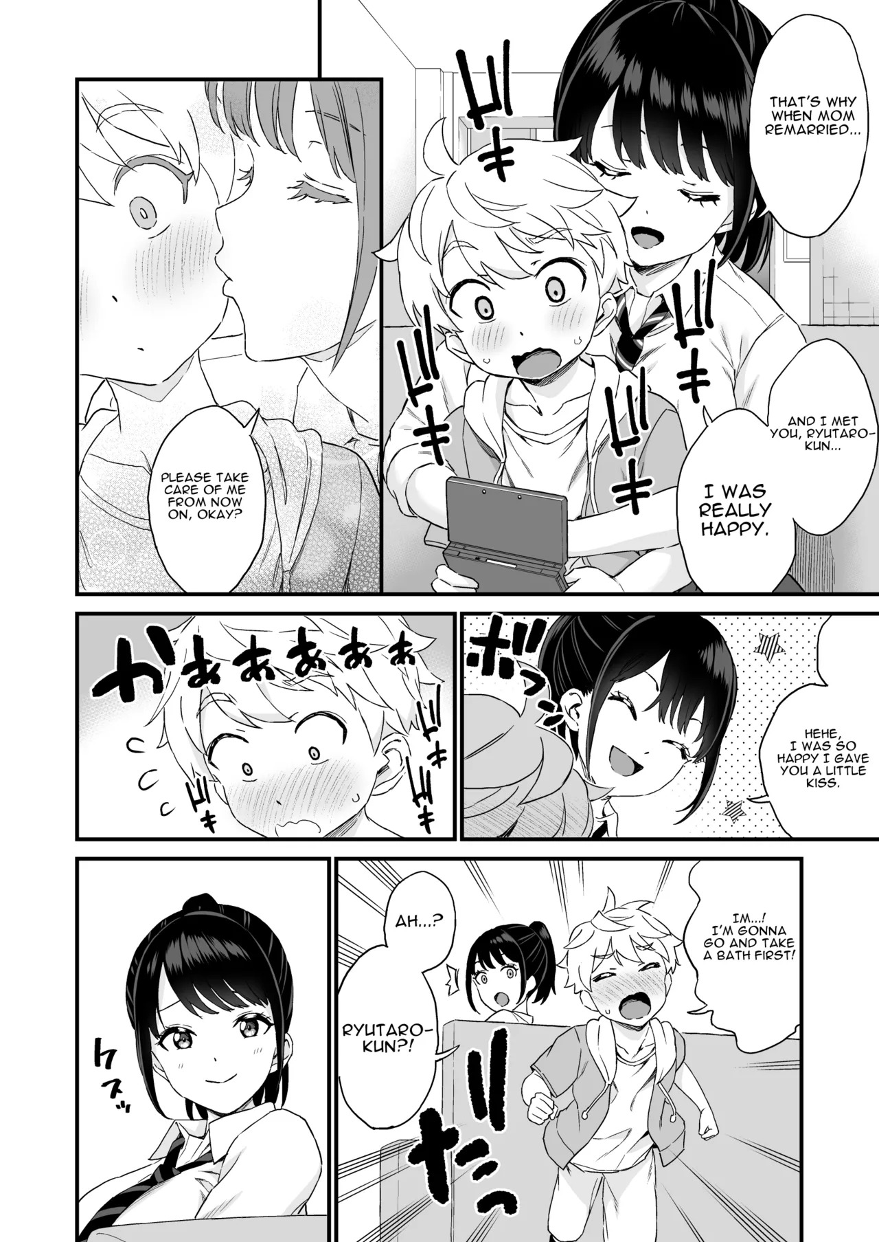 Giri no Onee-san to sex suru hanashi page 7 full