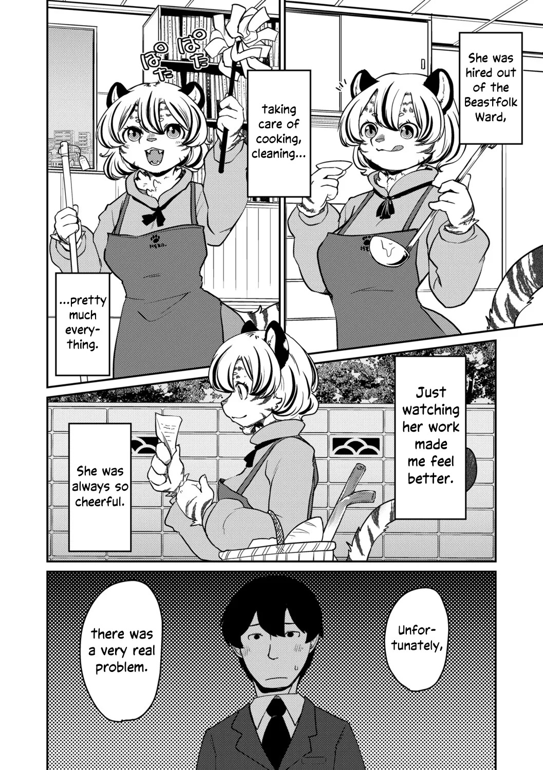 Shimashima Honey Torappu Zenpen | Striped Honey Tiger Trap page 3 full