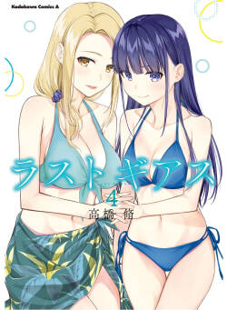 Lust Geass vol.4
