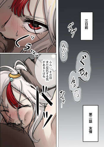 ten harsh punishments ep2 cover