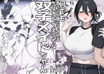 Futago Maid-chan no Gohoushi Nikki -Nanaki ver3- cover