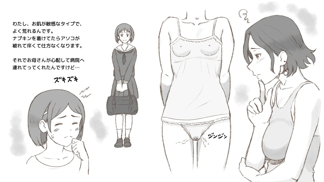 Girl on Mom Hajimete no Tampon page 4 full