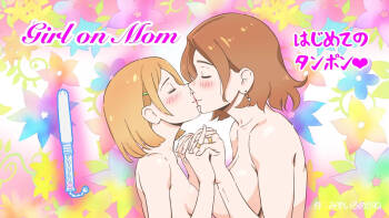Girl on Mom Hajimete no Tampon cover