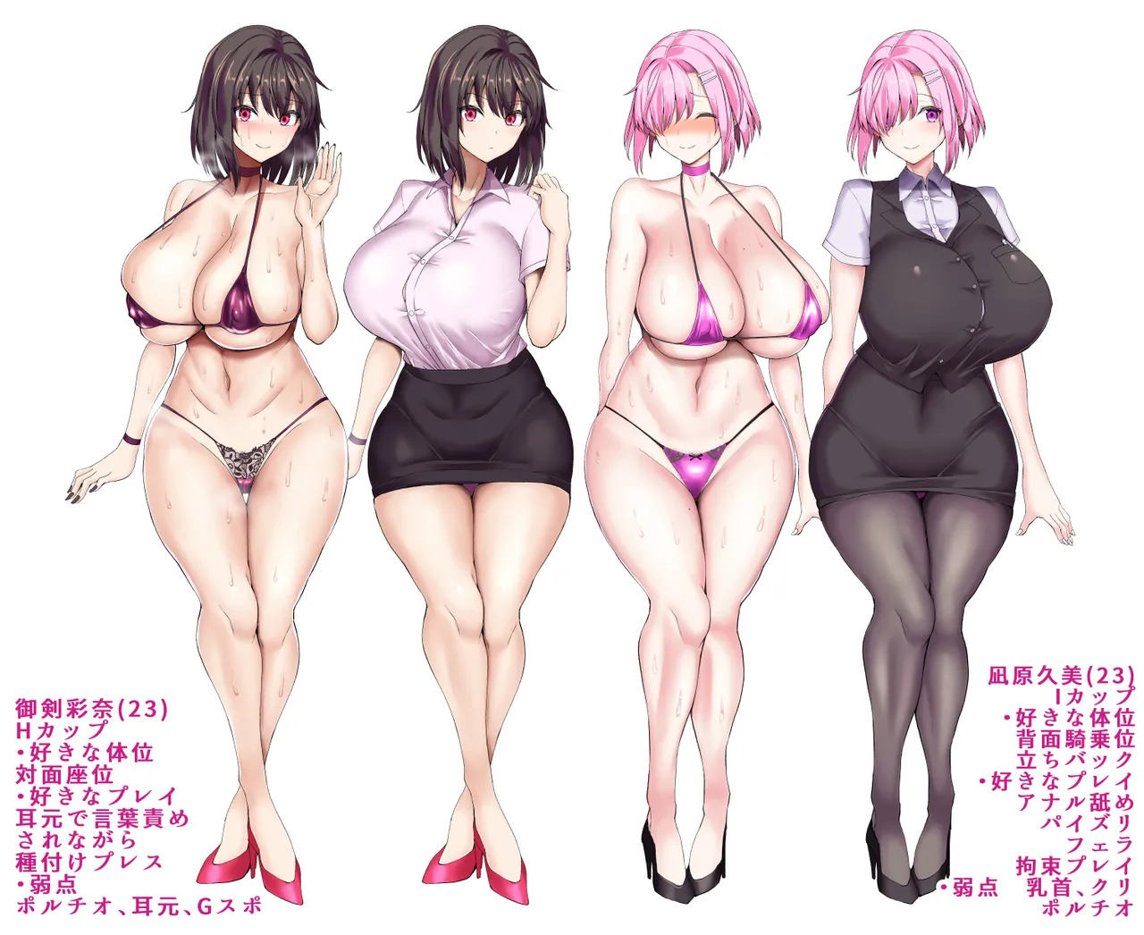 Maso Mesu Soap e Youkoso! page 2 full