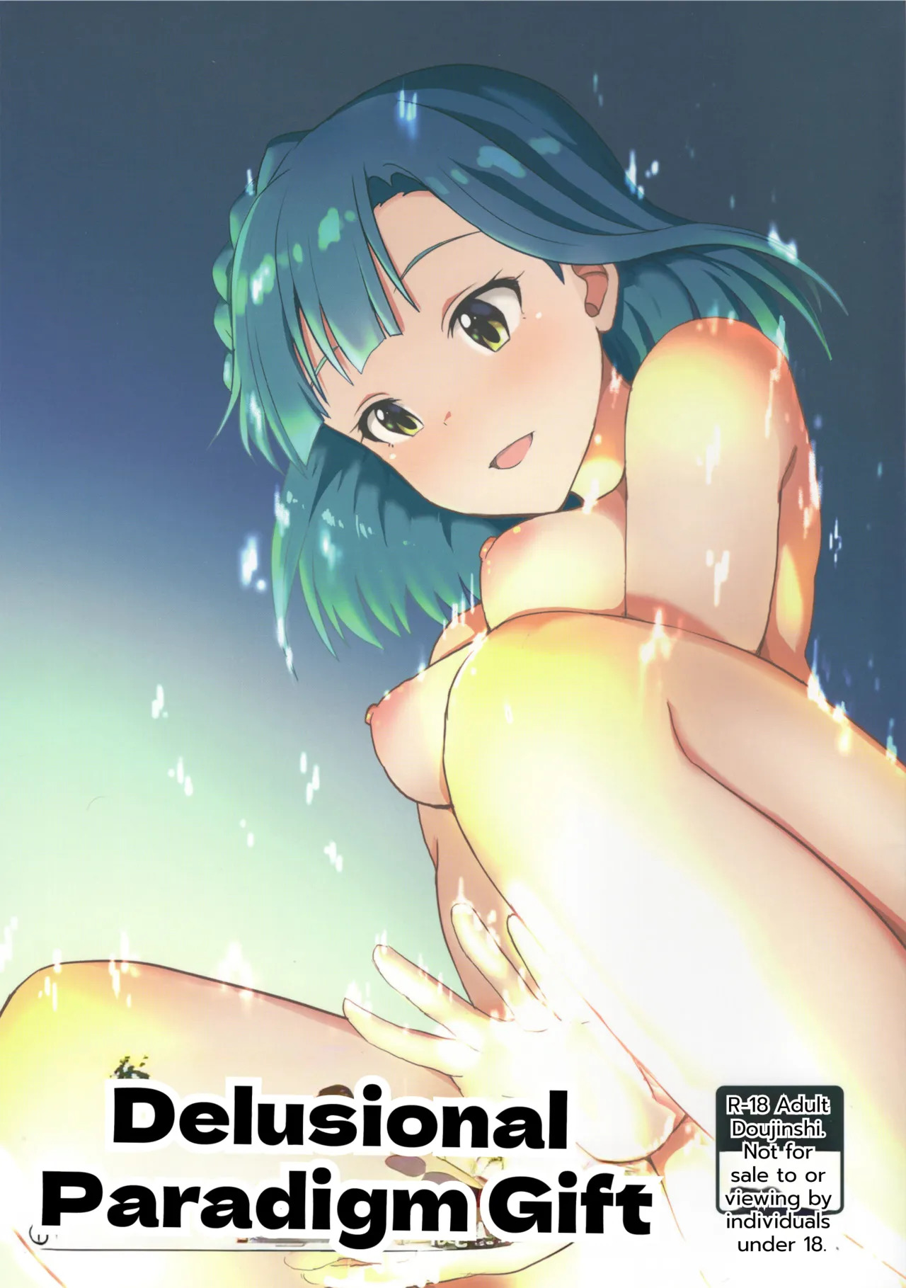 Mousougata Paradigm Shift page 1 full