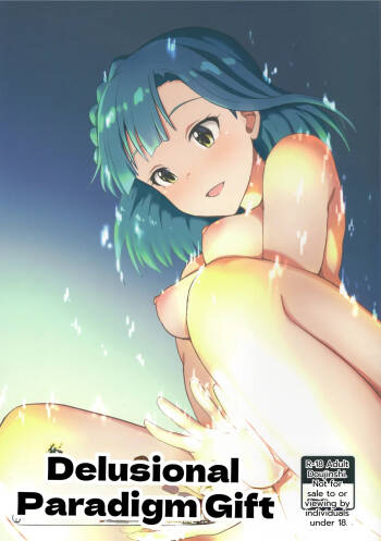 Mousougata Paradigm Shift cover