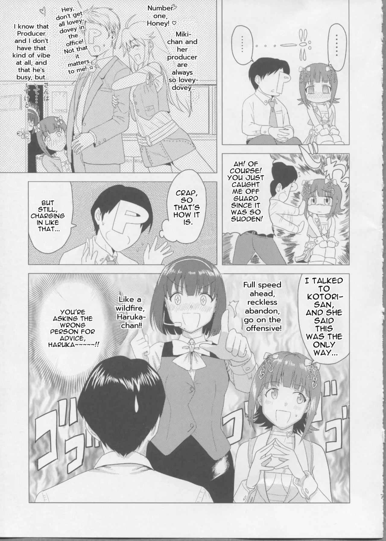 Haruka After page 6 full