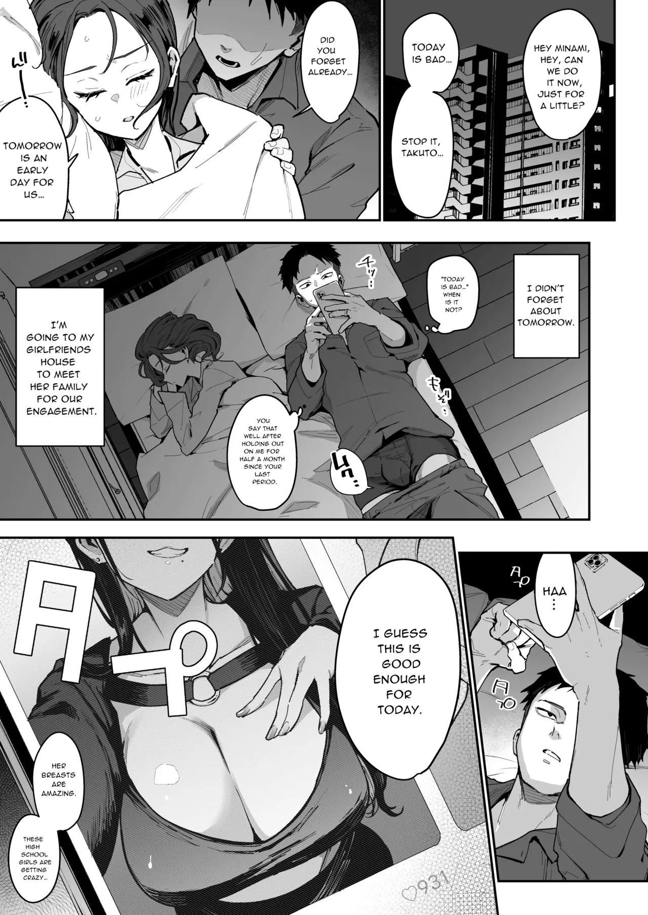 Konyakusha no Imouto wa Kao SSR, Seikaku Saiaku Jigoku no Ero Dance Onna. page 2 full
