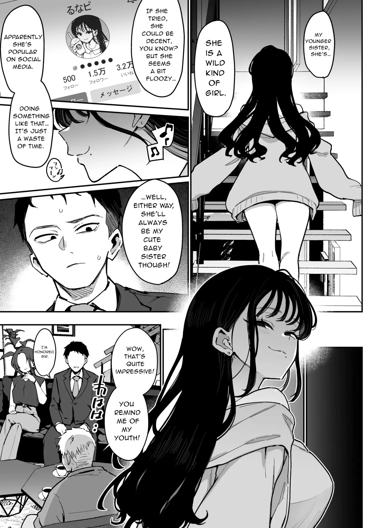Konyakusha no Imouto wa Kao SSR, Seikaku Saiaku Jigoku no Ero Dance Onna. page 6 full