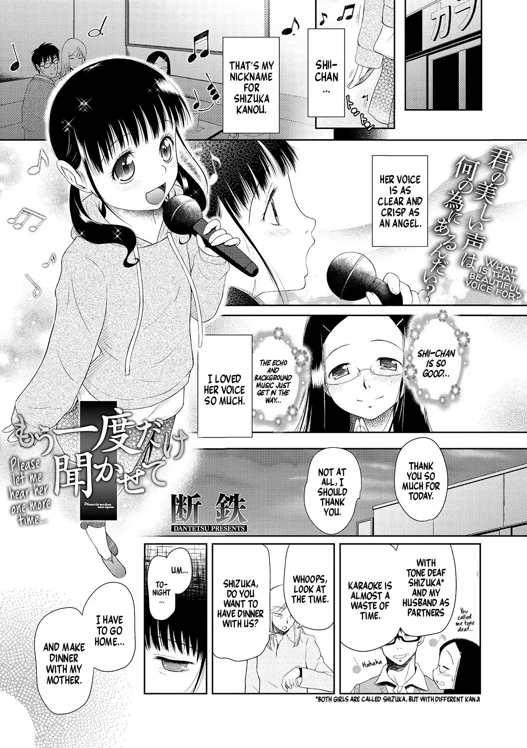 Please Let Me Hear Her One More Time  =TB= page 1 full