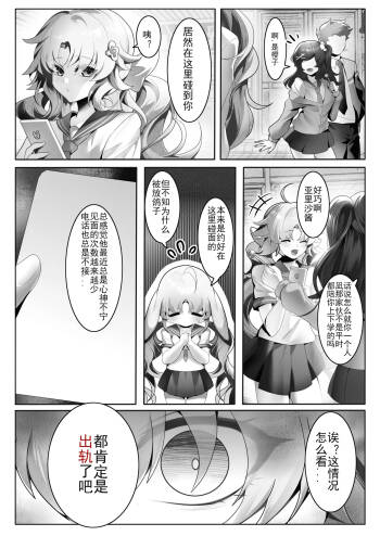 恋人に知られちゃいけないこと 1 cover