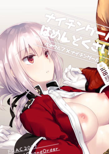 Nightingale wa Mendokusai cover