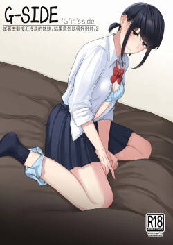 G-Side - Reitanna Imouto Nisemattemita. Angai Chorokatta 2 - | G-SIDE-試著主動接近冷淡的妹妹。結果意外地很好對付。2-