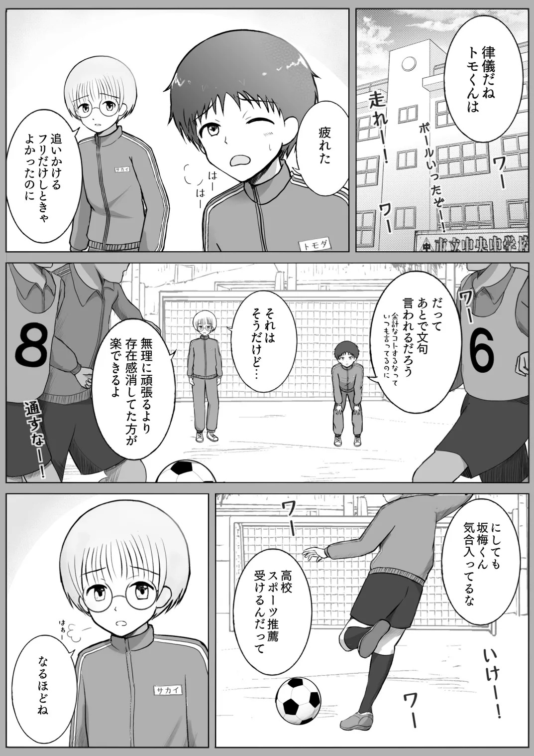 TS1秒前合同 IRUKO's ROOM page 3 full