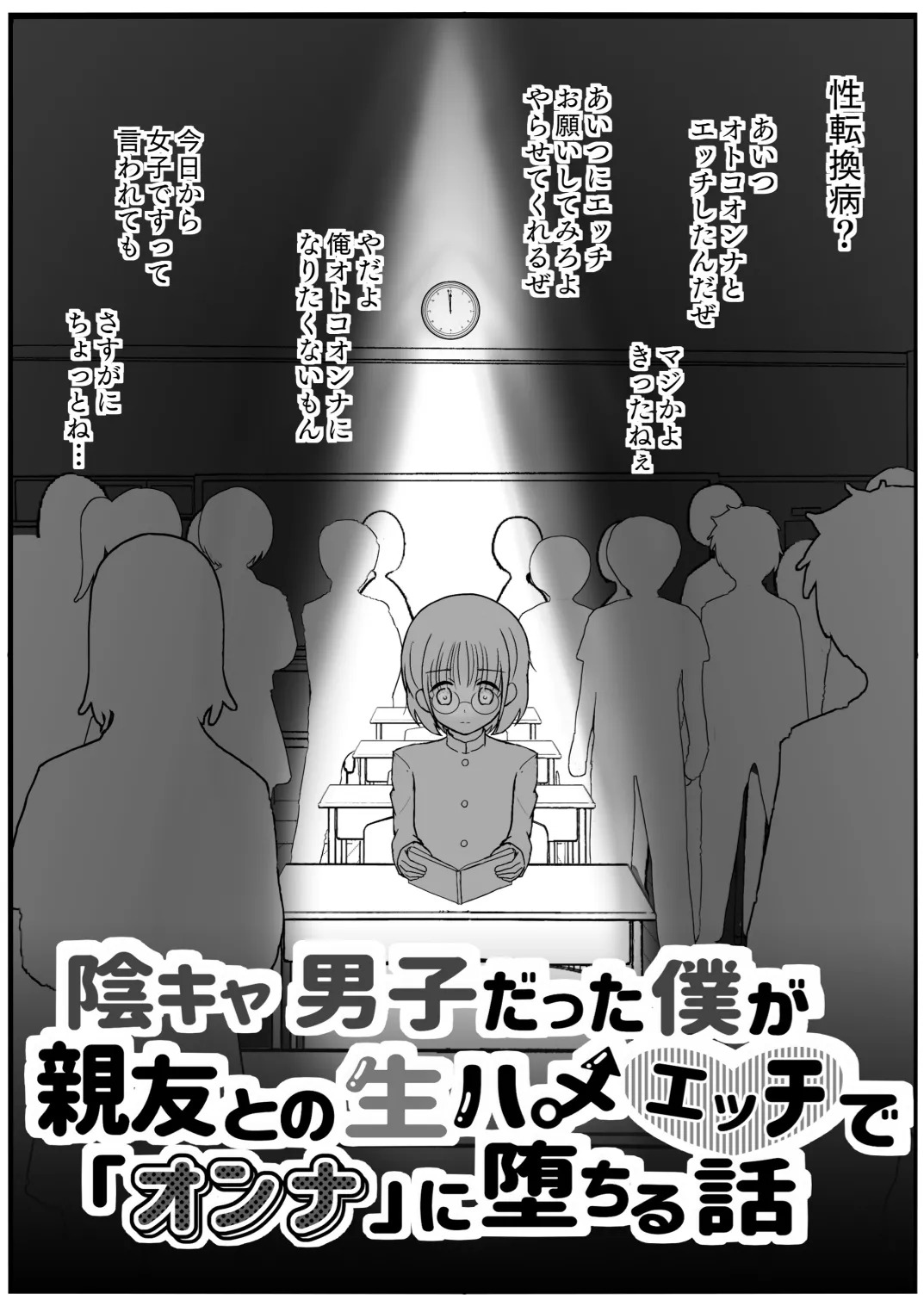 TS1秒前合同 IRUKO's ROOM page 5 full