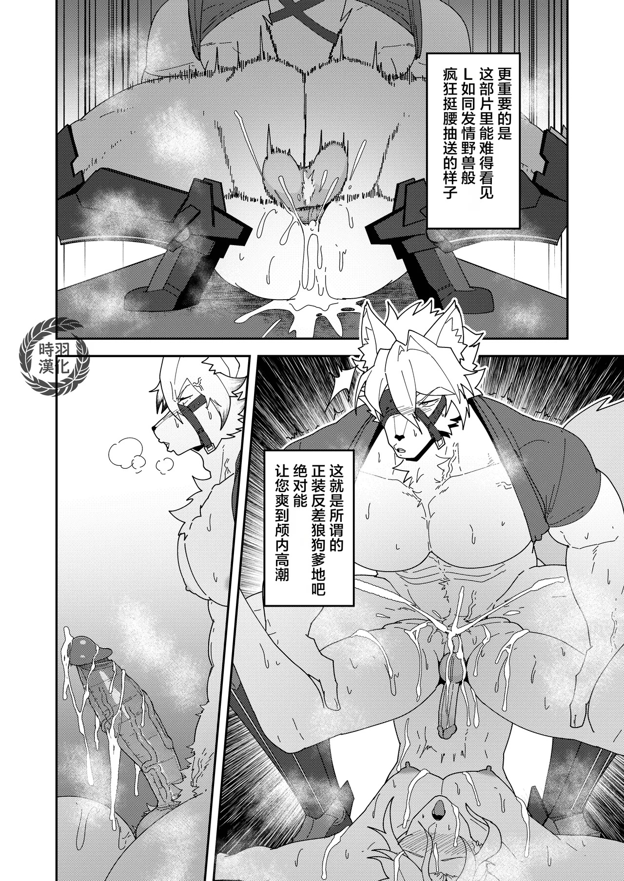 Bideoya no Susume | 新艾利都淫影推荐 page 10 full