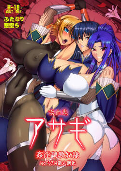 Kyuuketsuki Asagi ~Kanin Choukyou Dorei~