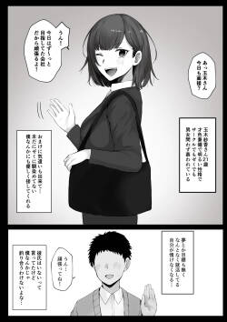 人体改造短編集 vs bouyou