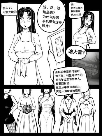 大喜 cover